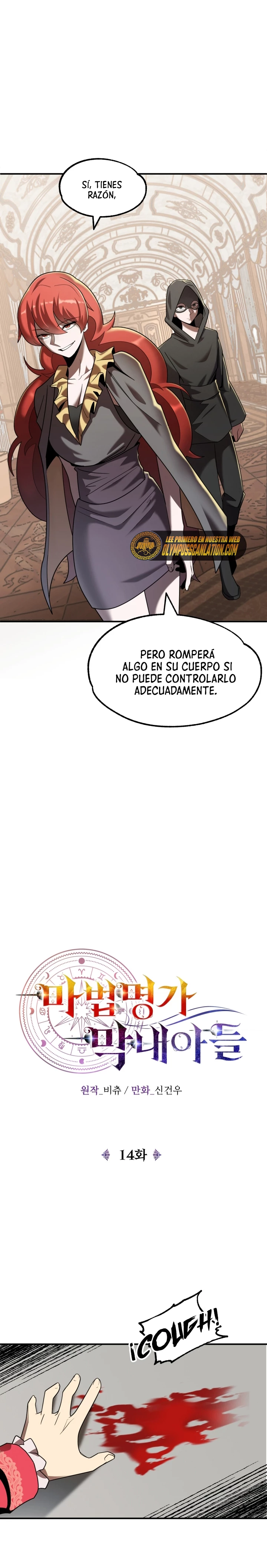 El Hijo Menor del Renombrado Clan Mágico Capitulo 14 página 17