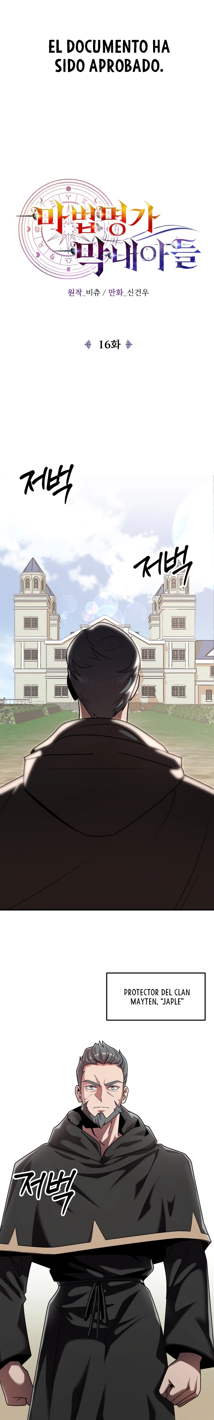 El Hijo Menor del Renombrado Clan Mágico Capitulo 16 página 5