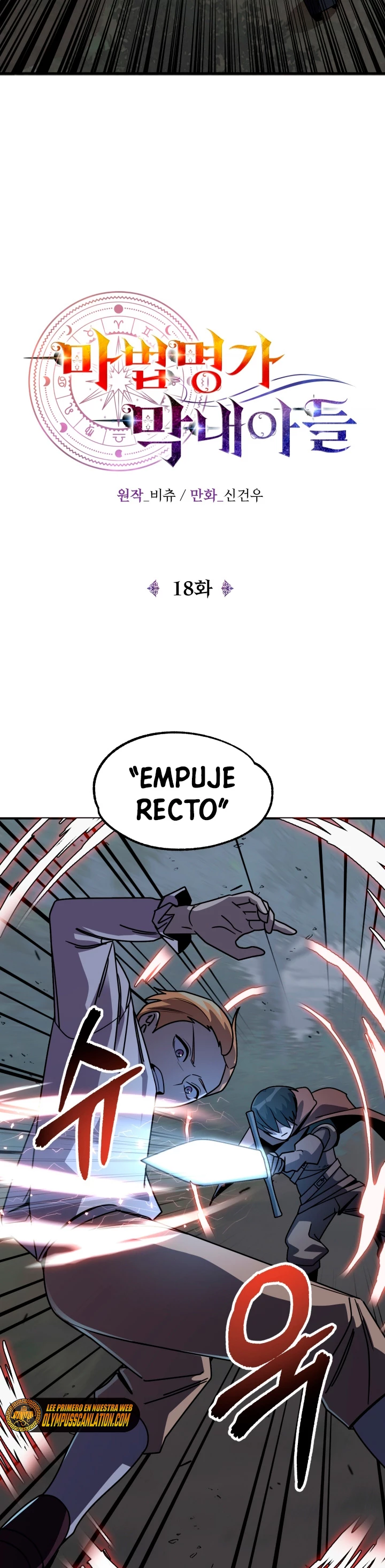 El Hijo Menor del Renombrado Clan Mágico Capitulo 18 página 20