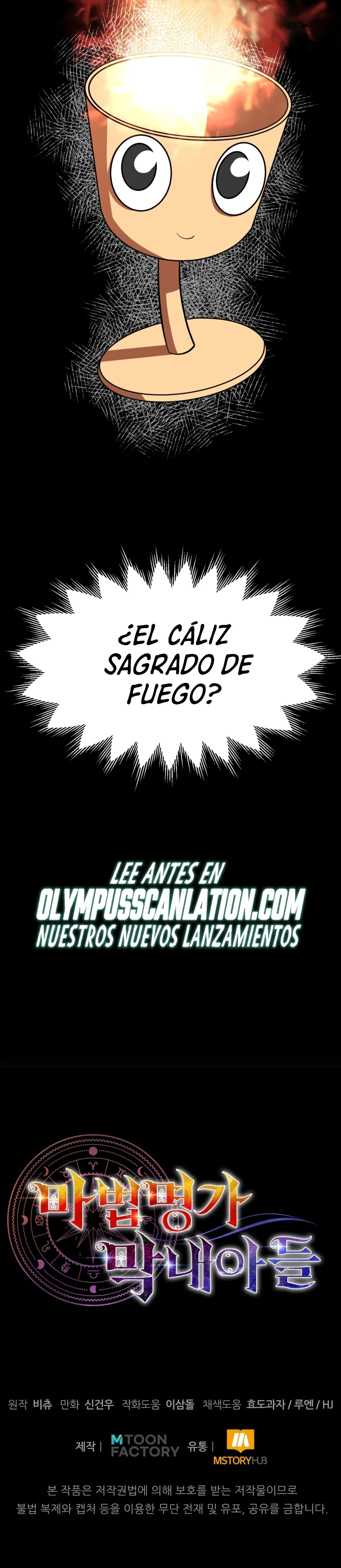 El Hijo Menor del Renombrado Clan Mágico Capitulo 21 página 26