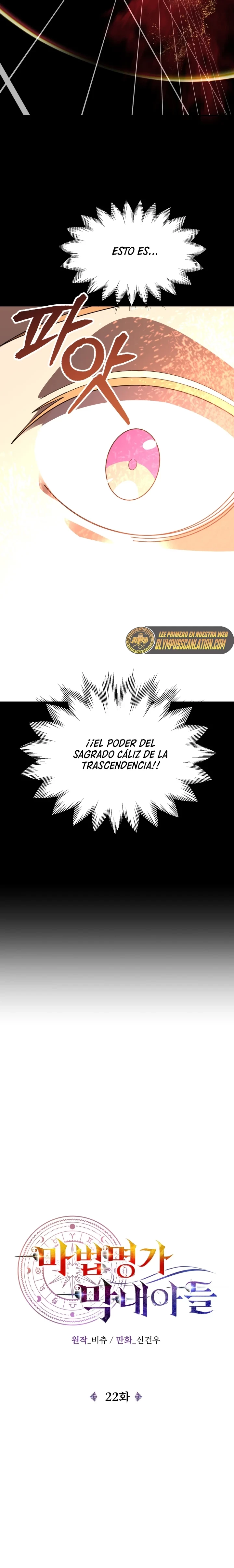 El Hijo Menor del Renombrado Clan Mágico Capitulo 22 página 14