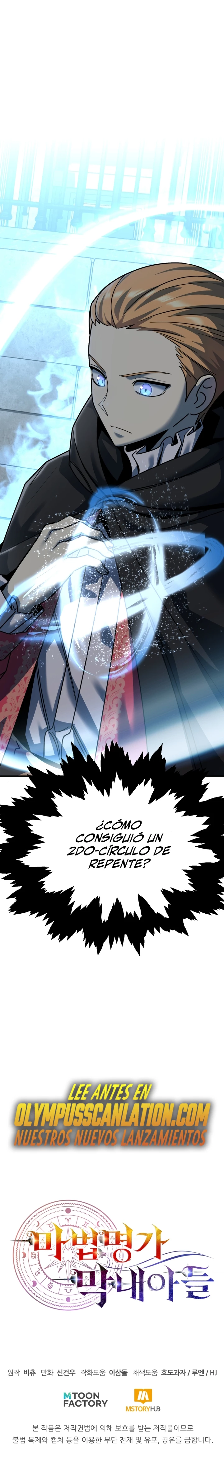 El Hijo Menor del Renombrado Clan Mágico Capitulo 24 página 21