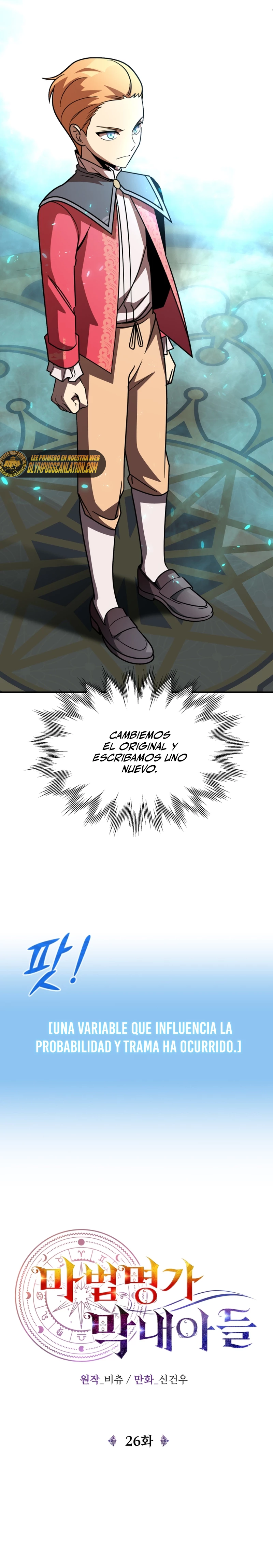 El Hijo Menor del Renombrado Clan Mágico Capitulo 26 página 7