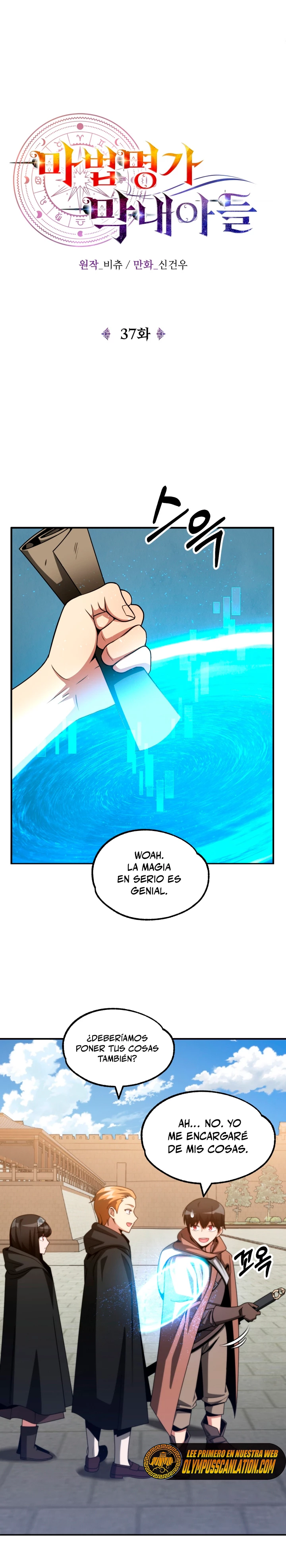 El Hijo Menor del Renombrado Clan Mágico Capitulo 37 página 5