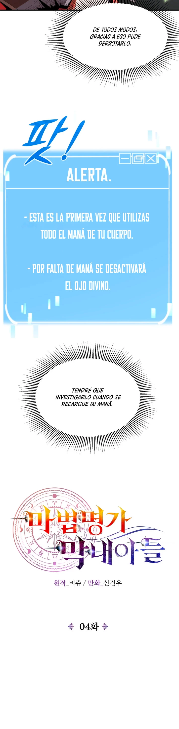 El Hijo Menor del Renombrado Clan Mágico Capitulo 4 página 17