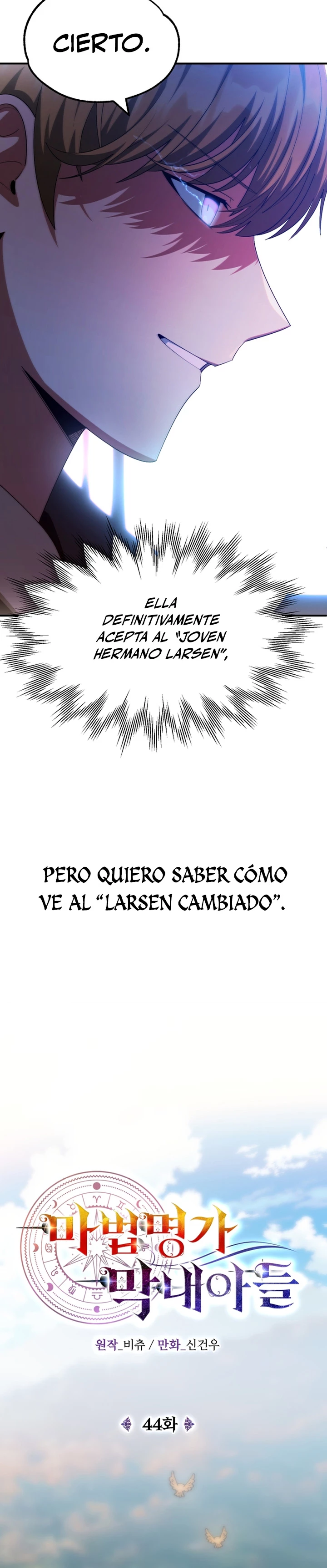 El Hijo Menor del Renombrado Clan Mágico Capitulo 44 página 12