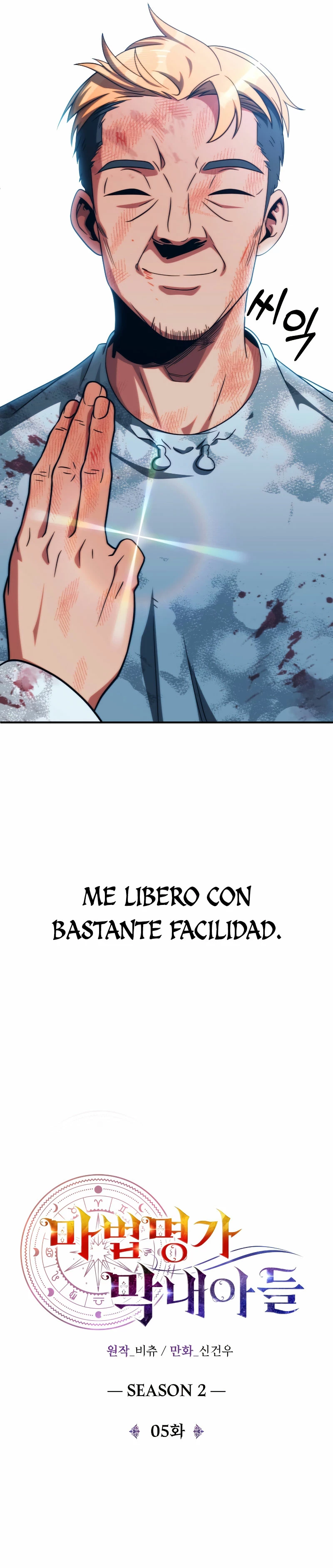 El Hijo Menor del Renombrado Clan Mágico Capitulo 52 página 17