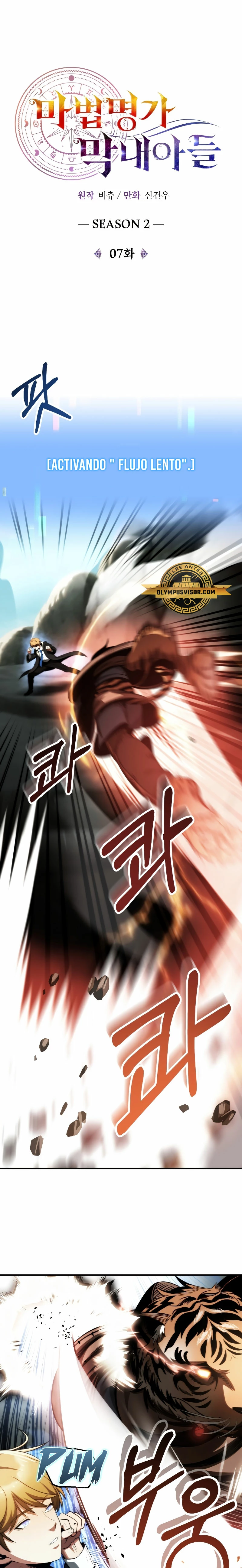 El Hijo Menor del Renombrado Clan Mágico Capitulo 54 página 15