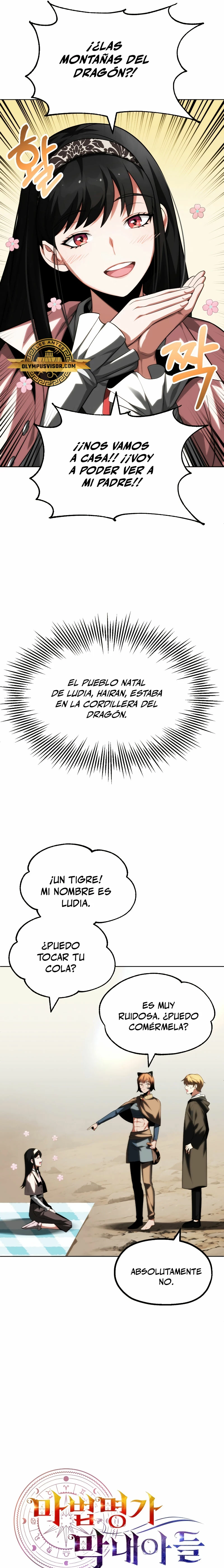 El Hijo Menor del Renombrado Clan Mágico Capitulo 55 página 17