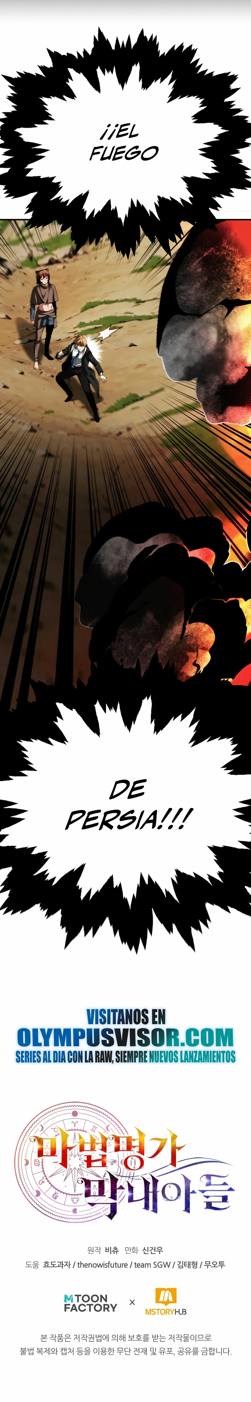 El Hijo Menor del Renombrado Clan Mágico Capitulo 57 página 41