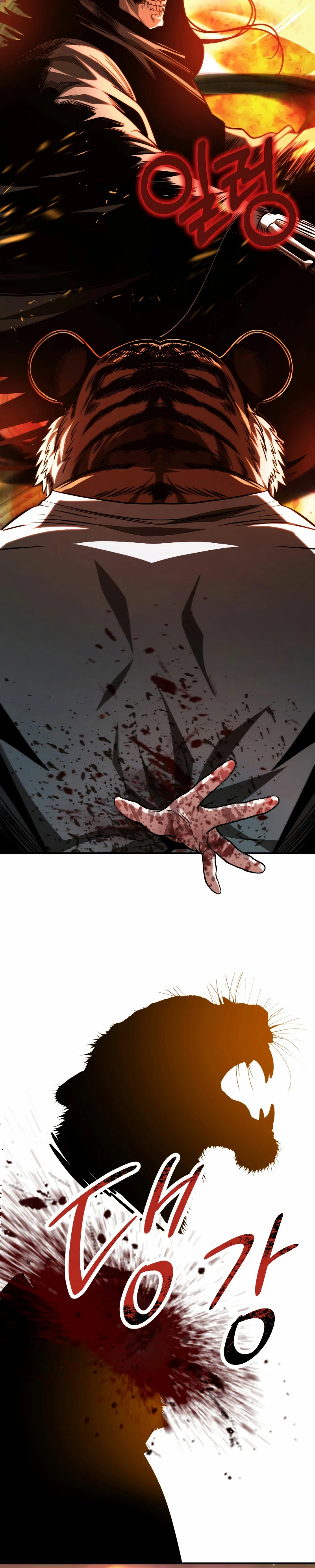 El Hijo Menor del Renombrado Clan Mágico Capitulo 59 página 19