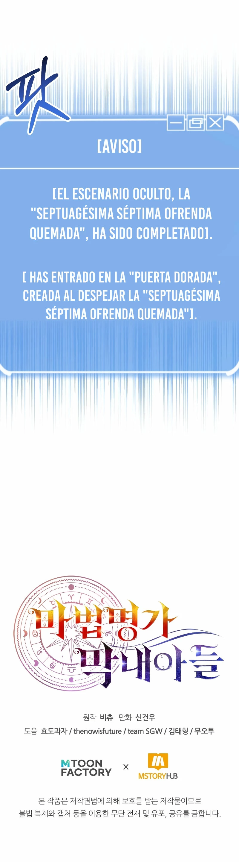 El Hijo Menor del Renombrado Clan Mágico Capitulo 62 página 39