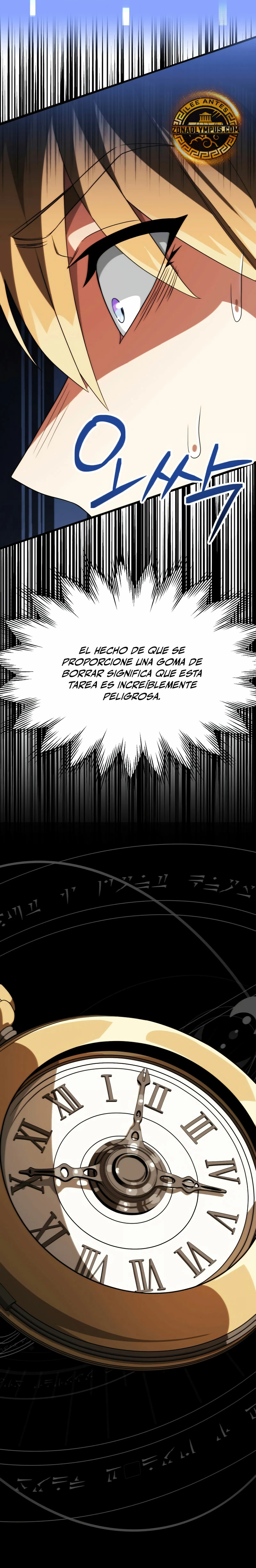 El Hijo Menor del Renombrado Clan Mágico Capitulo 73 página 32