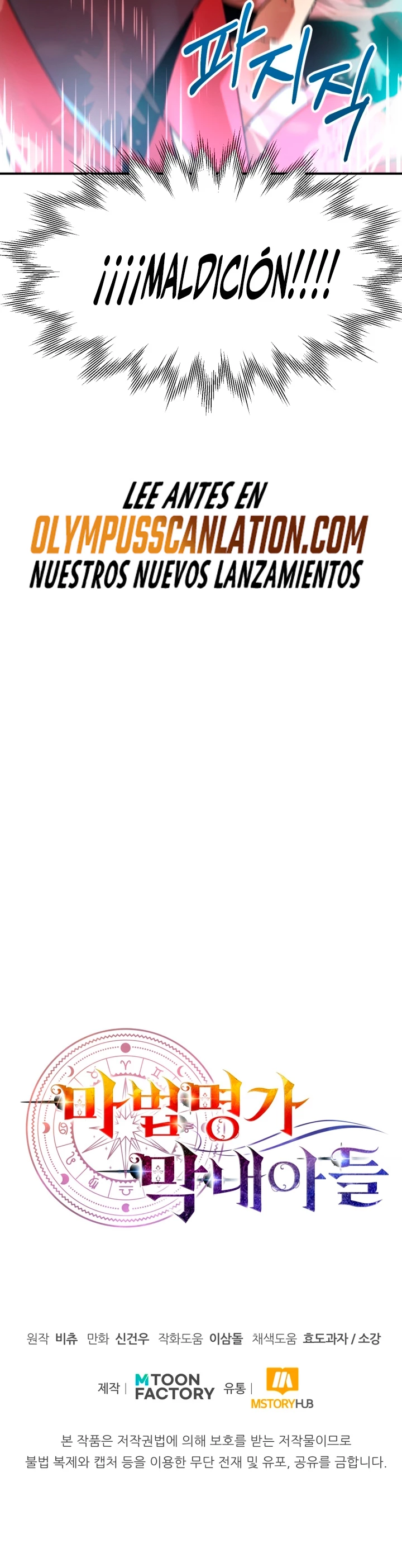 El Hijo Menor del Renombrado Clan Mágico Capitulo 8 página 46