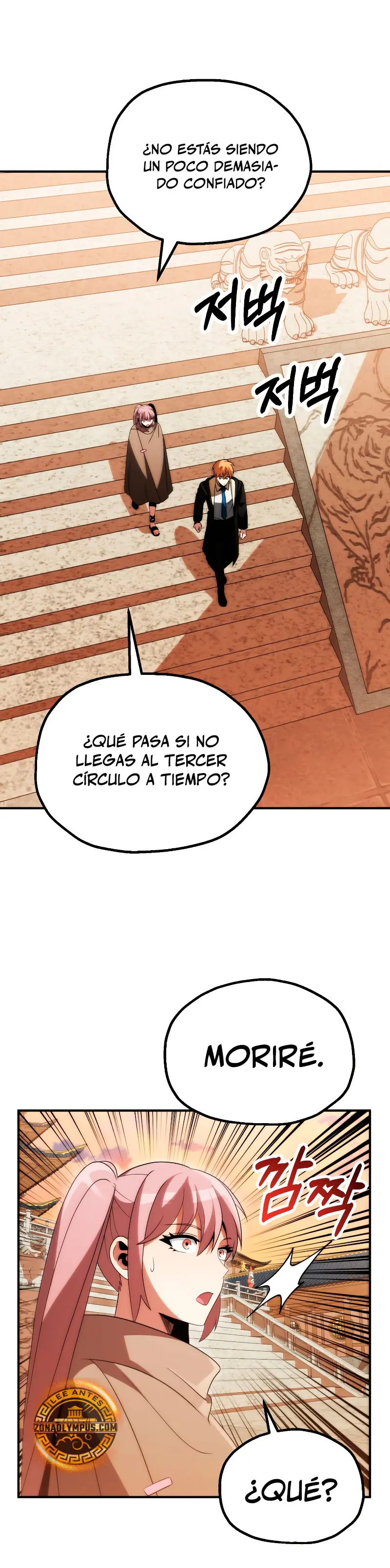 El Hijo Menor del Renombrado Clan Mágico Capitulo 85 página 3
