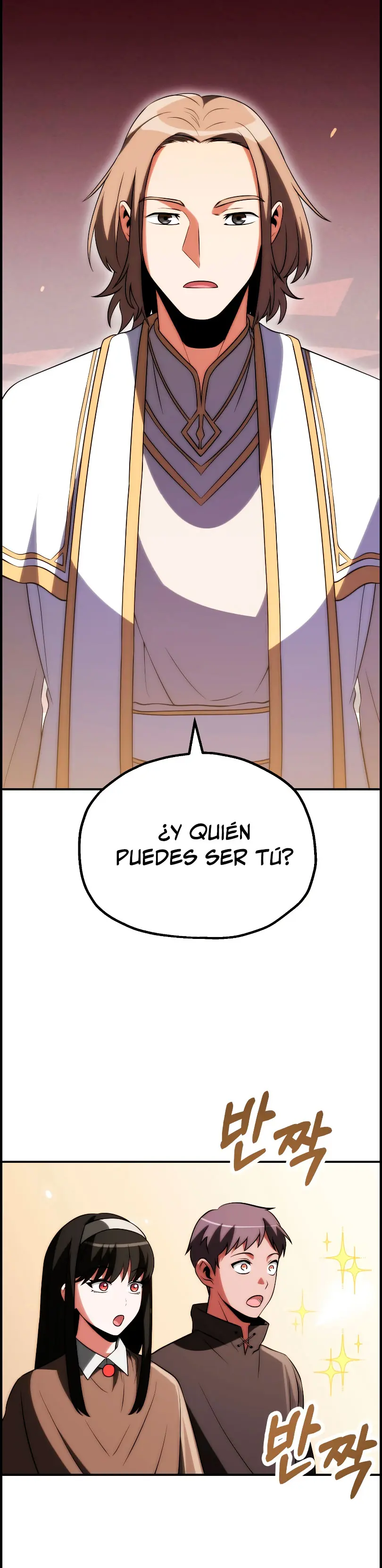 El Hijo Menor del Renombrado Clan Mágico Capitulo 86 página 29