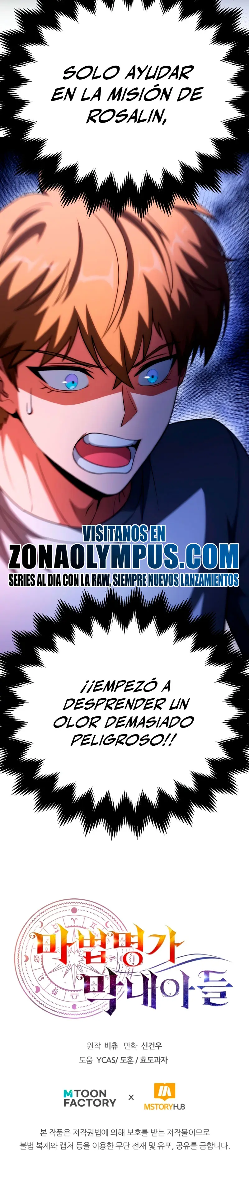 El Hijo Menor del Renombrado Clan Mágico Capitulo 94 página 42