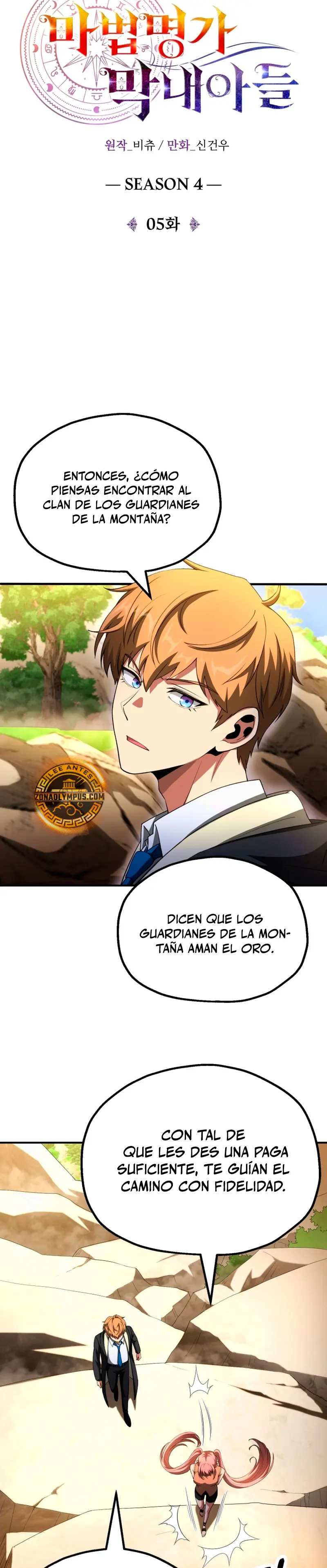 El Hijo Menor del Renombrado Clan Mágico Capitulo 96 página 19