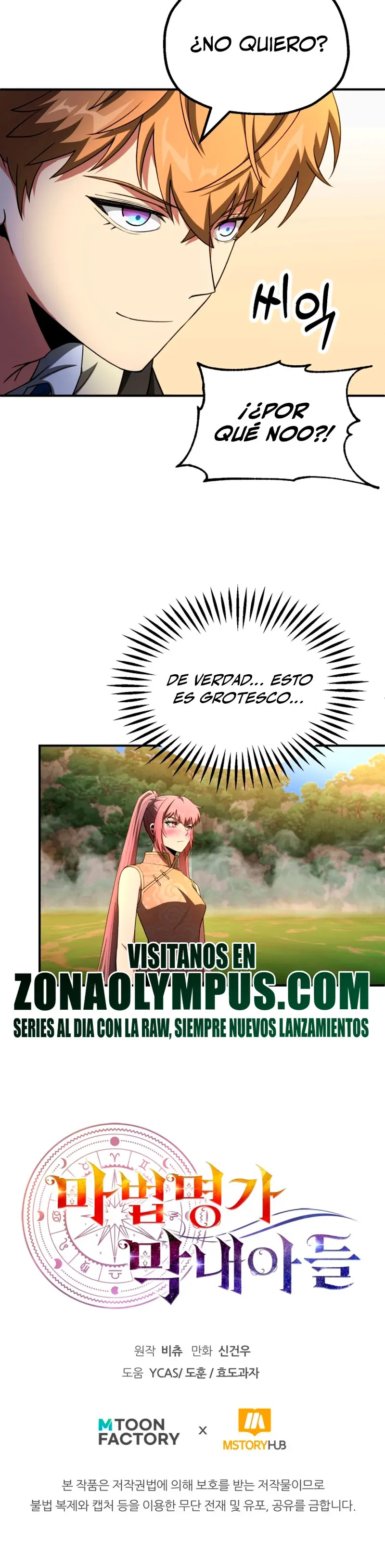 El Hijo Menor del Renombrado Clan Mágico Capitulo 96 página 35