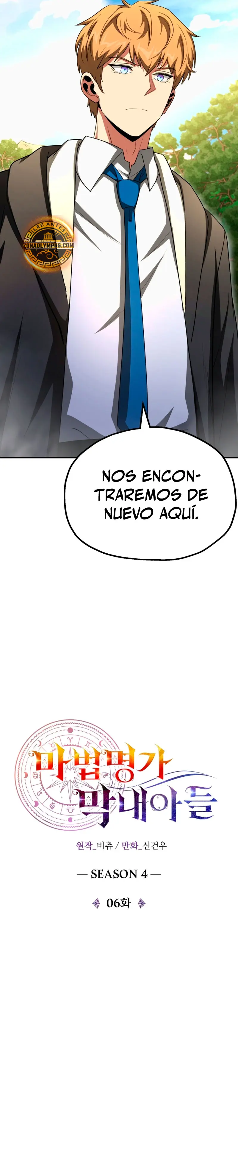 El Hijo Menor del Renombrado Clan Mágico Capitulo 97 página 16