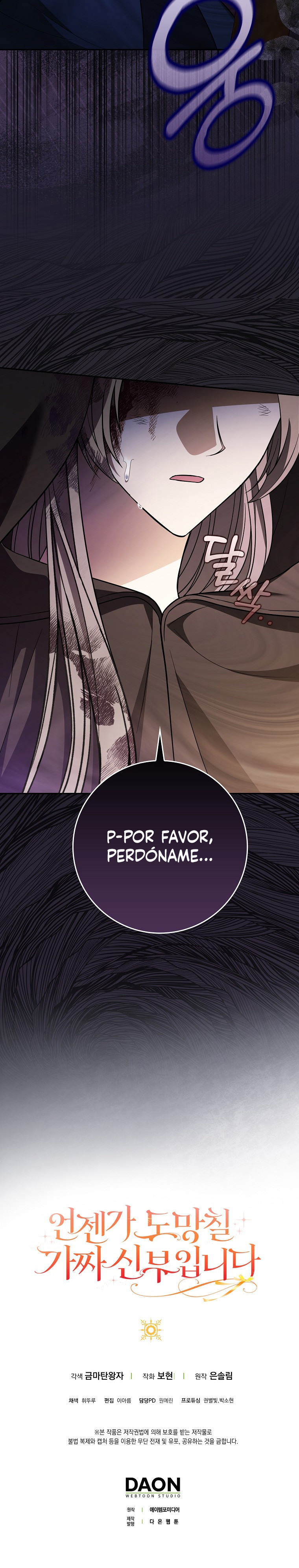 Soy Una Novia Falsa Y Huiré Capitulo 26 página 12