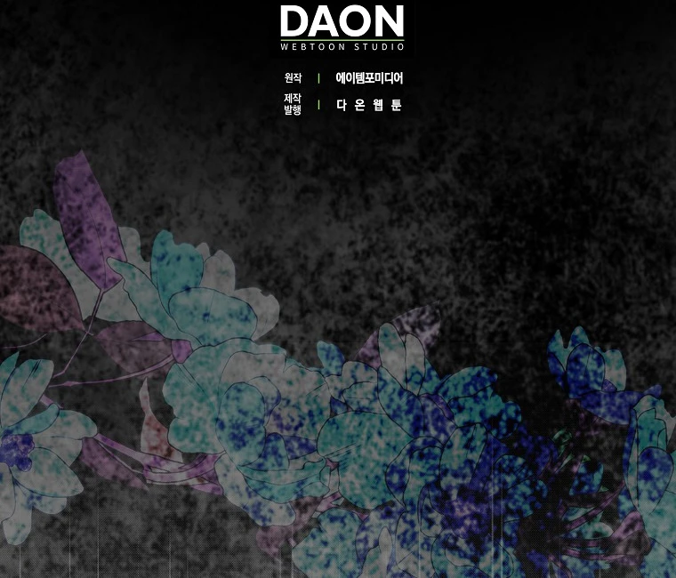 Soy Una Novia Falsa Y Huiré Capitulo 46 página 26