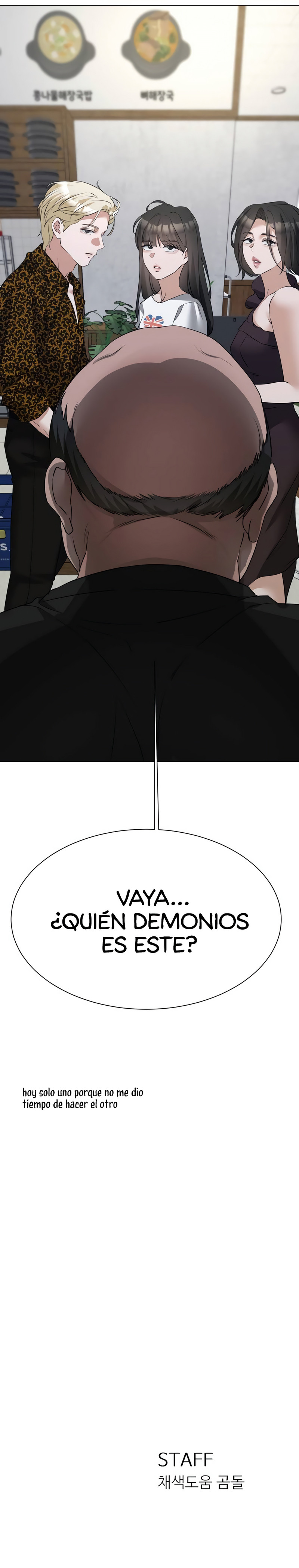 Nuestro Romeo Capitulo 15 página 18