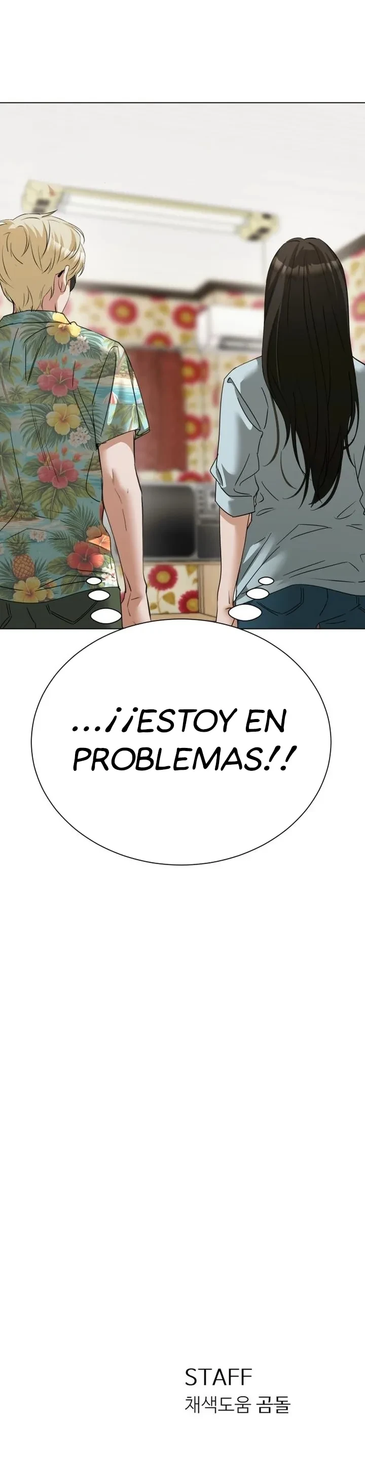 Nuestro Romeo Capitulo 30 página 16