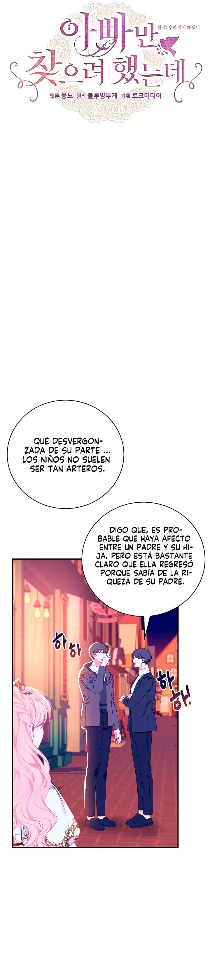 Sólo estaba buscando a mi padre Capitulo 43 página 5