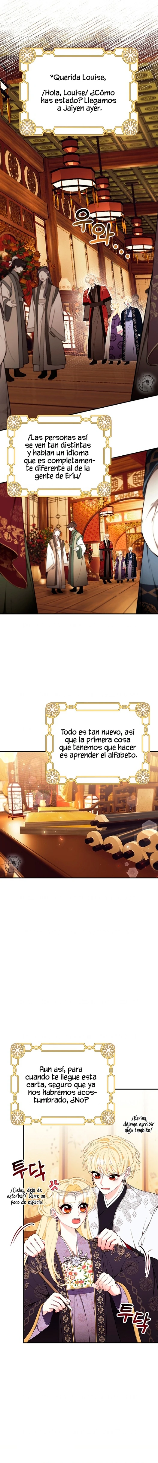 Sólo estaba buscando a mi padre Capitulo 56 página 13