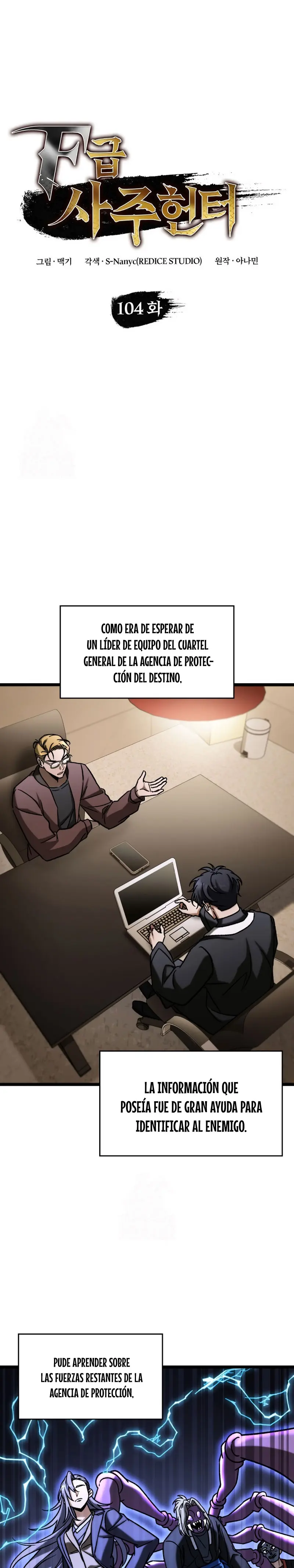 Cazador de destinos de clase F Capitulo 104 página 13