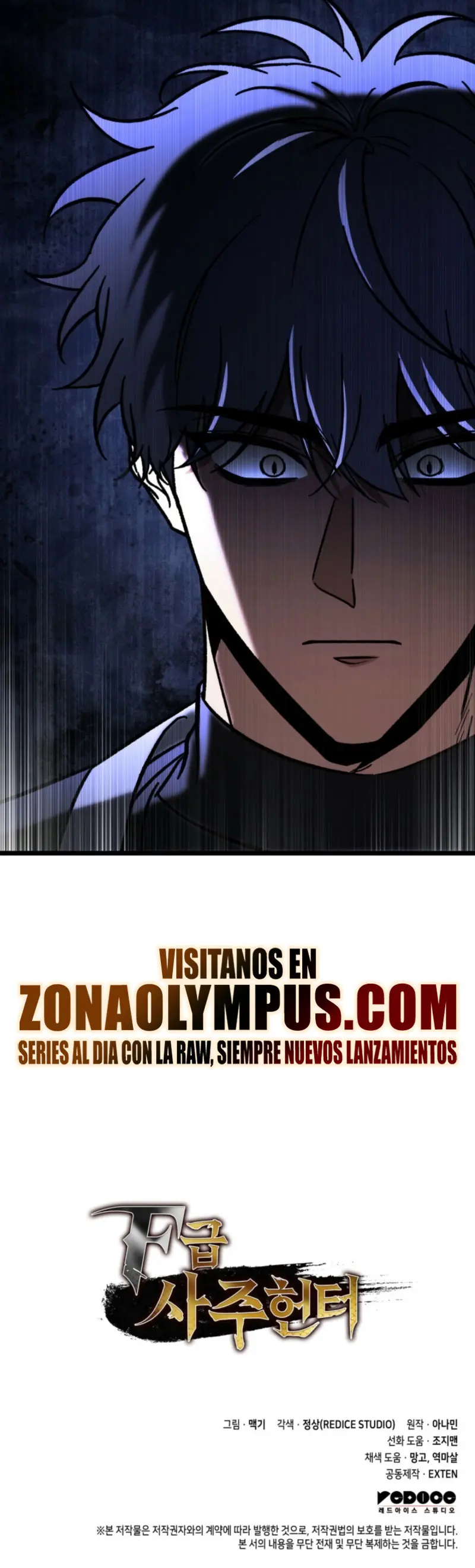Cazador de destinos de clase F Capitulo 110 página 38