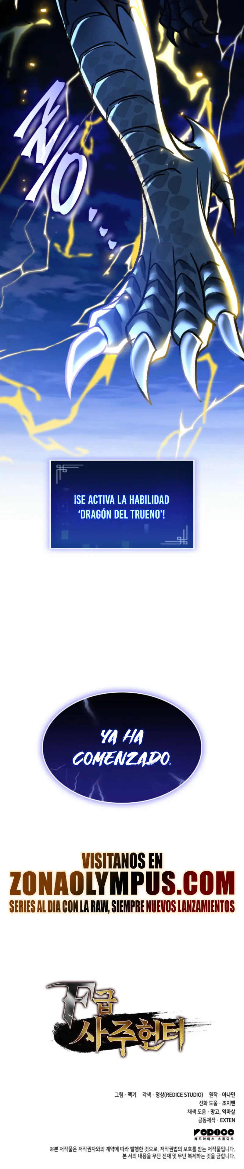 Cazador de destinos de clase F Capitulo 116 página 44