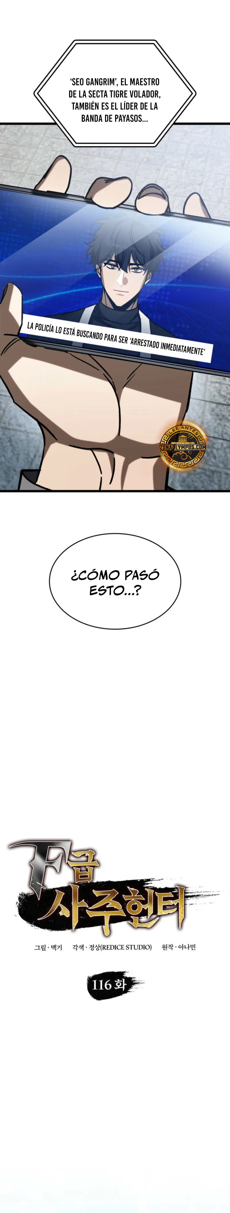 Cazador de destinos de clase F Capitulo 116 página 8