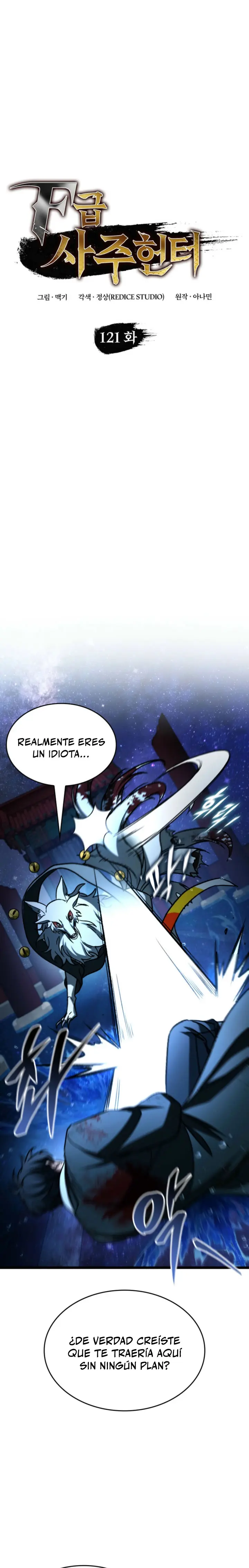 Cazador de destinos de clase F Capitulo 121 página 4