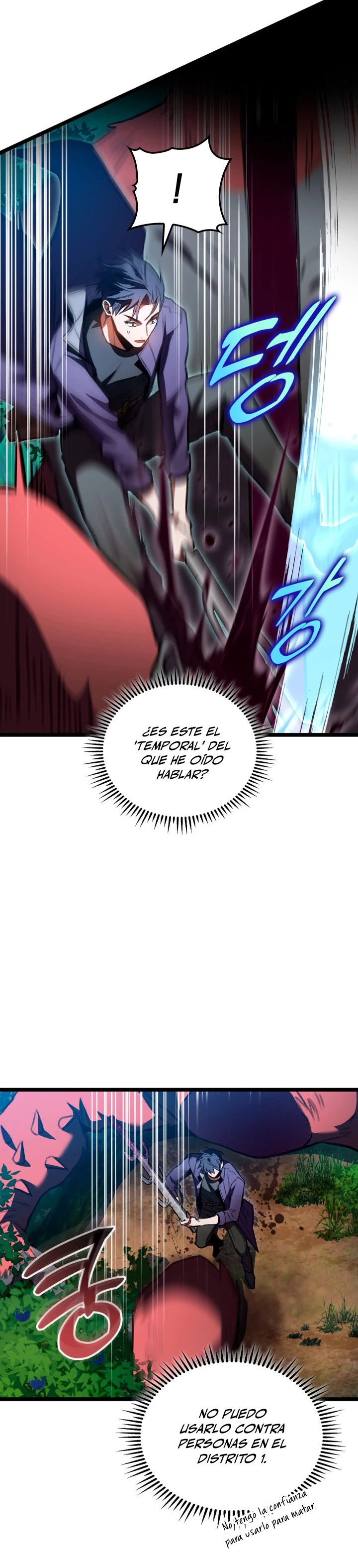 Cazador de destinos de clase F Capitulo 26 página 32