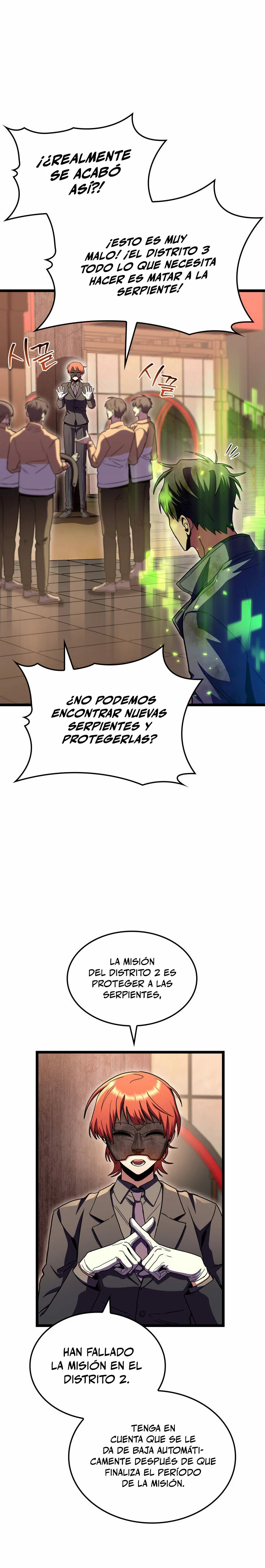 Cazador de destinos de clase F Capitulo 33 página 19
