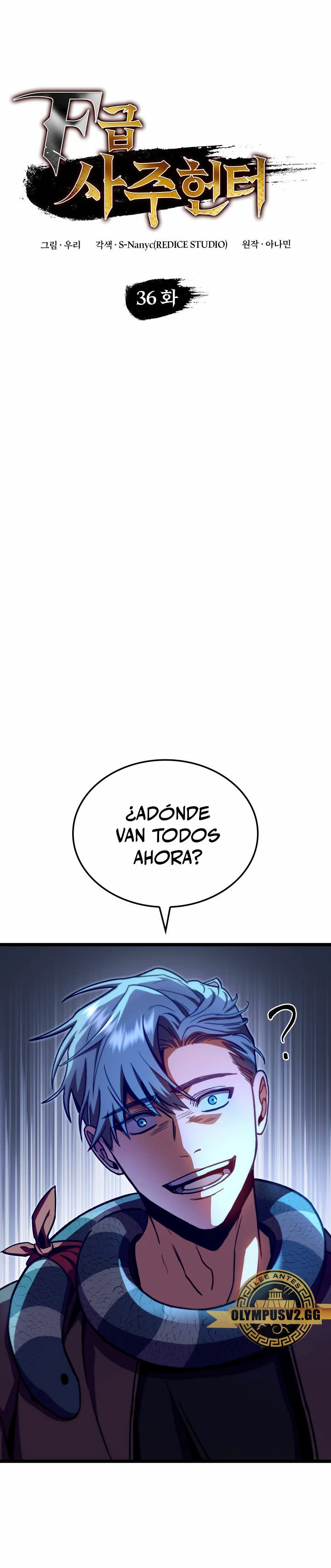 Cazador de destinos de clase F Capitulo 36 página 5