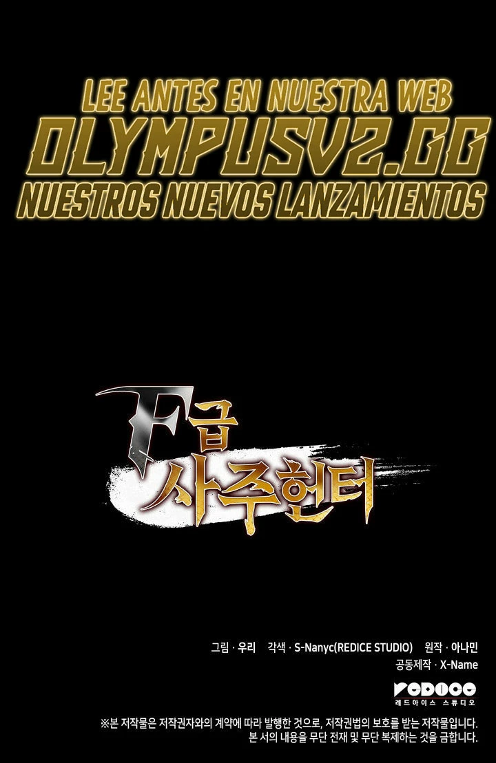 Cazador de destinos de clase F Capitulo 41 página 37