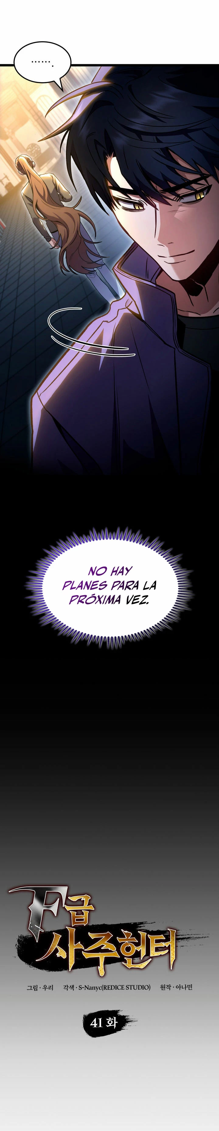 Cazador de destinos de clase F Capitulo 41 página 7