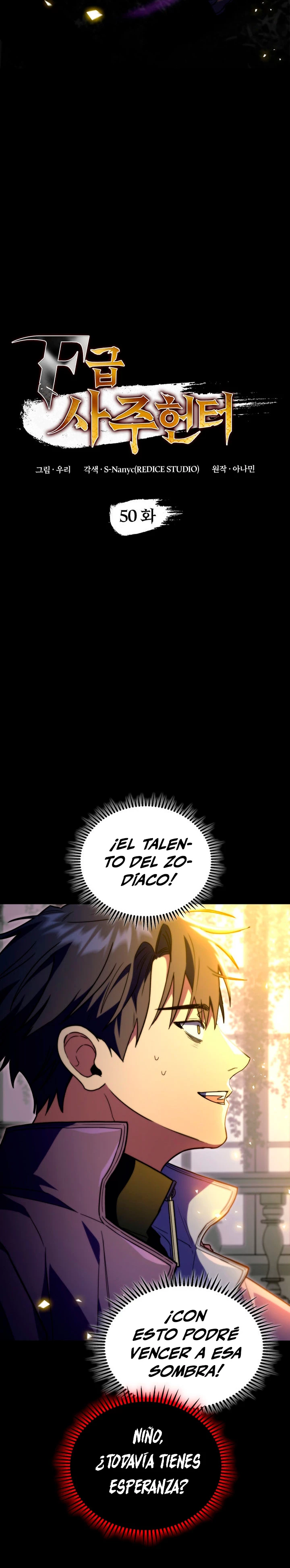 Cazador de destinos de clase F Capitulo 50 página 14