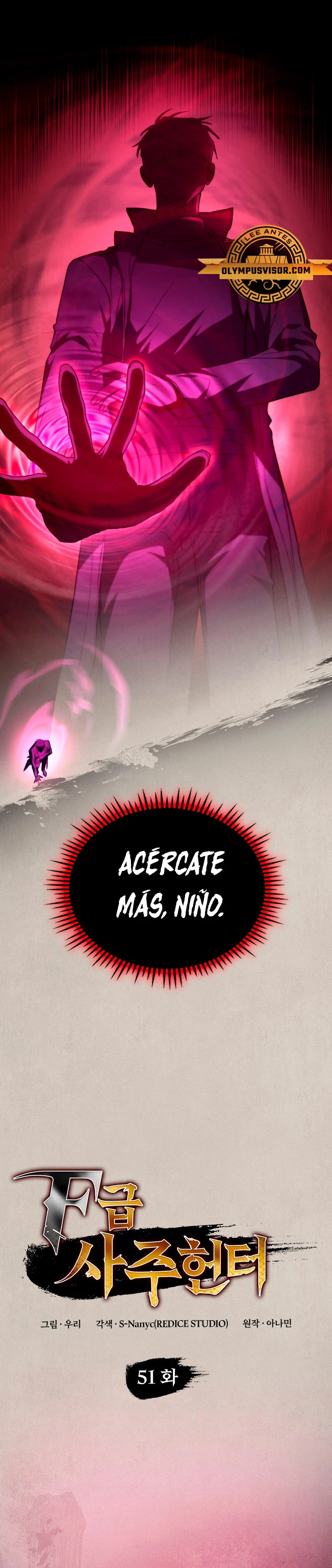 Cazador de destinos de clase F Capitulo 51 página 17