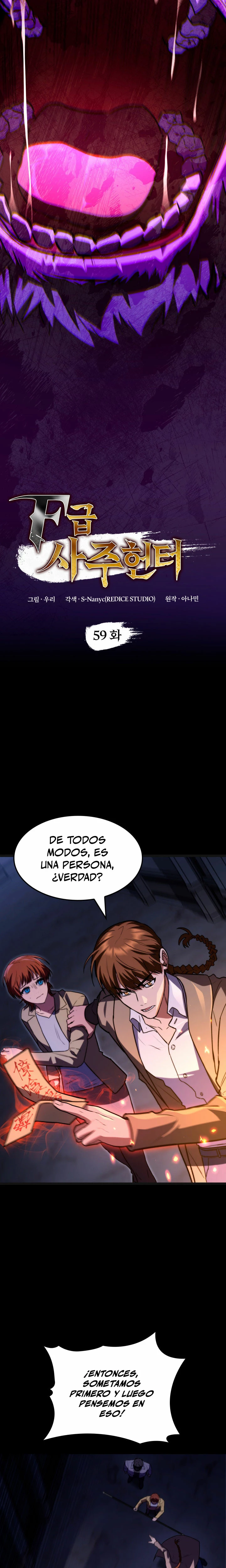 Cazador de destinos de clase F Capitulo 59 página 10