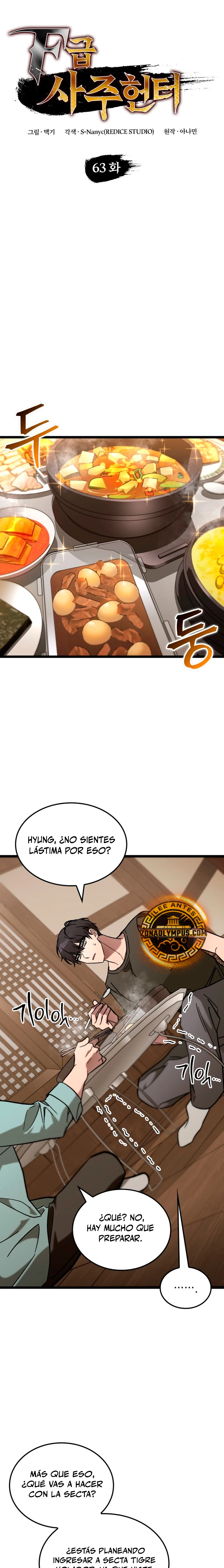 Cazador de destinos de clase F Capitulo 63 página 12