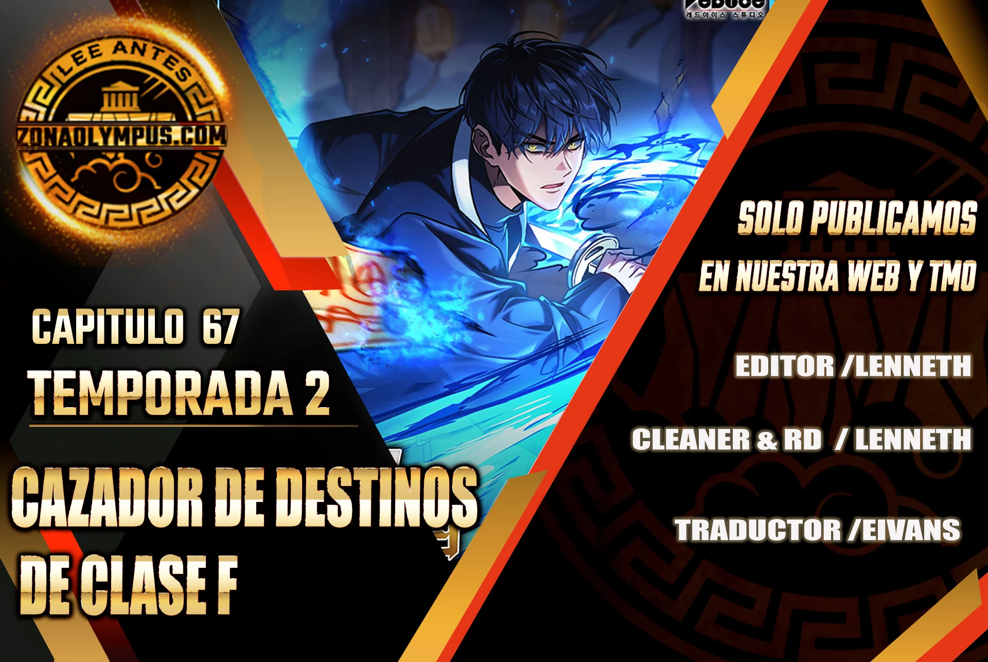 Cazador de destinos de clase F Capitulo 67 página 2
