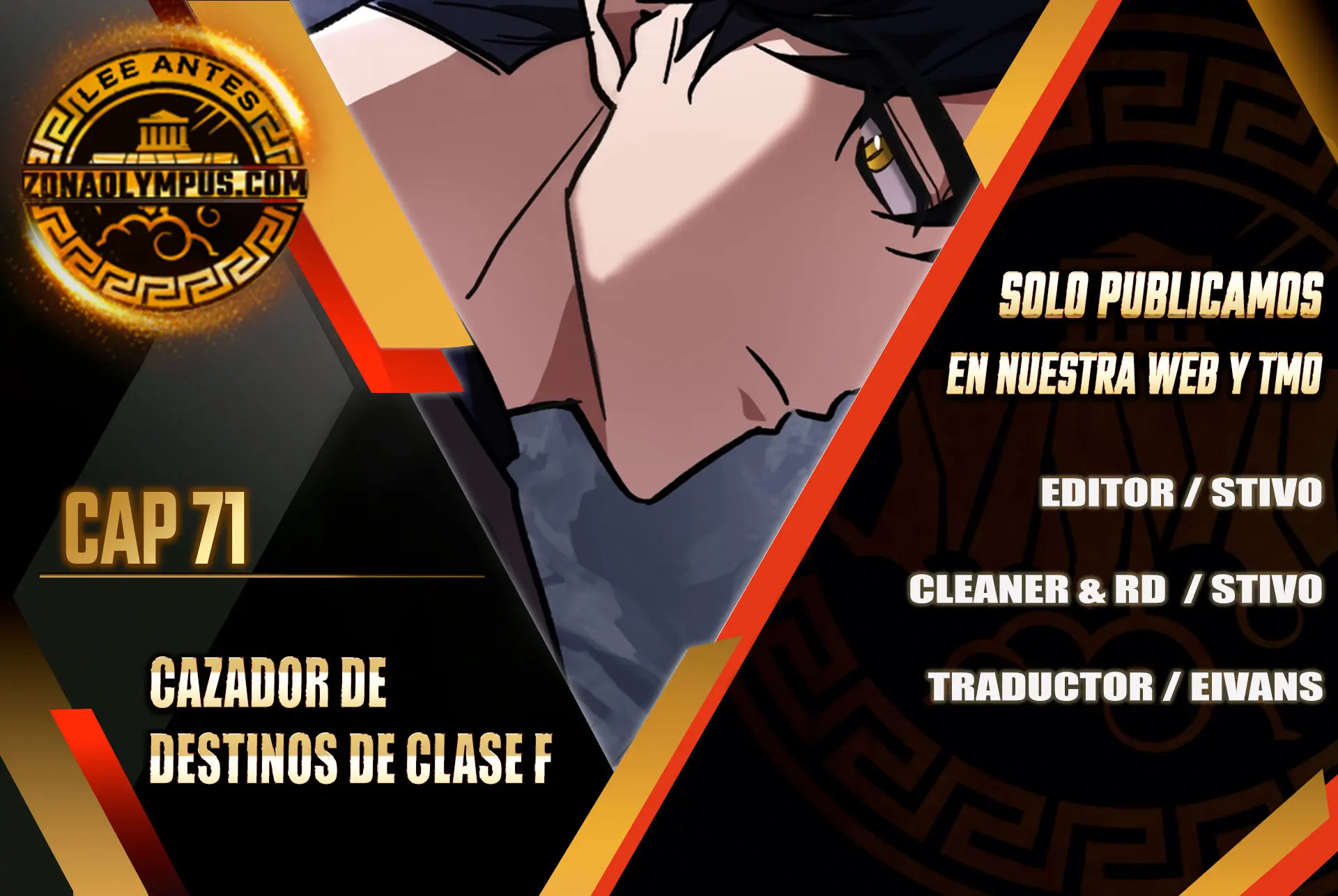 Cazador de destinos de clase F Capitulo 71 página 2