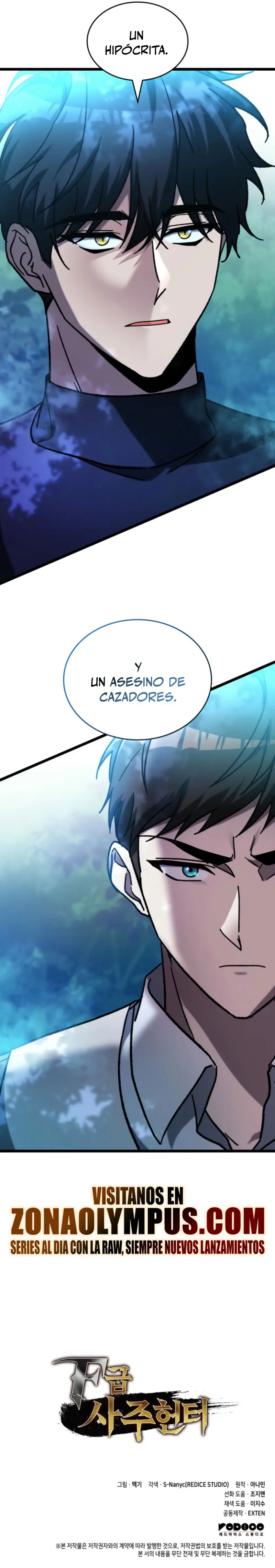 Cazador de destinos de clase F Capitulo 71 página 33