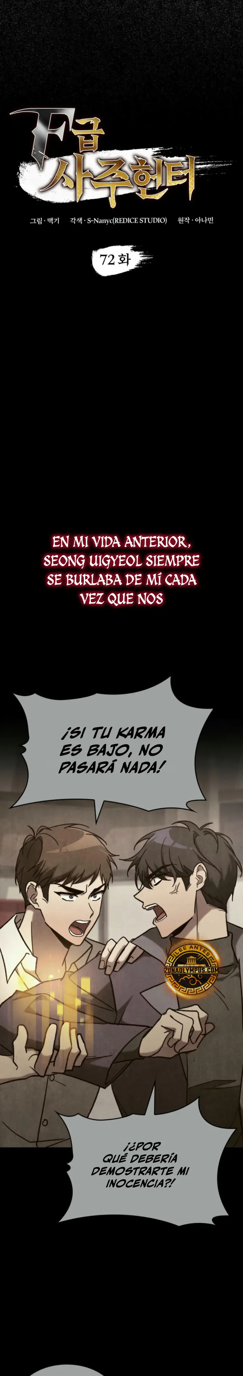 Cazador de destinos de clase F Capitulo 72 página 5