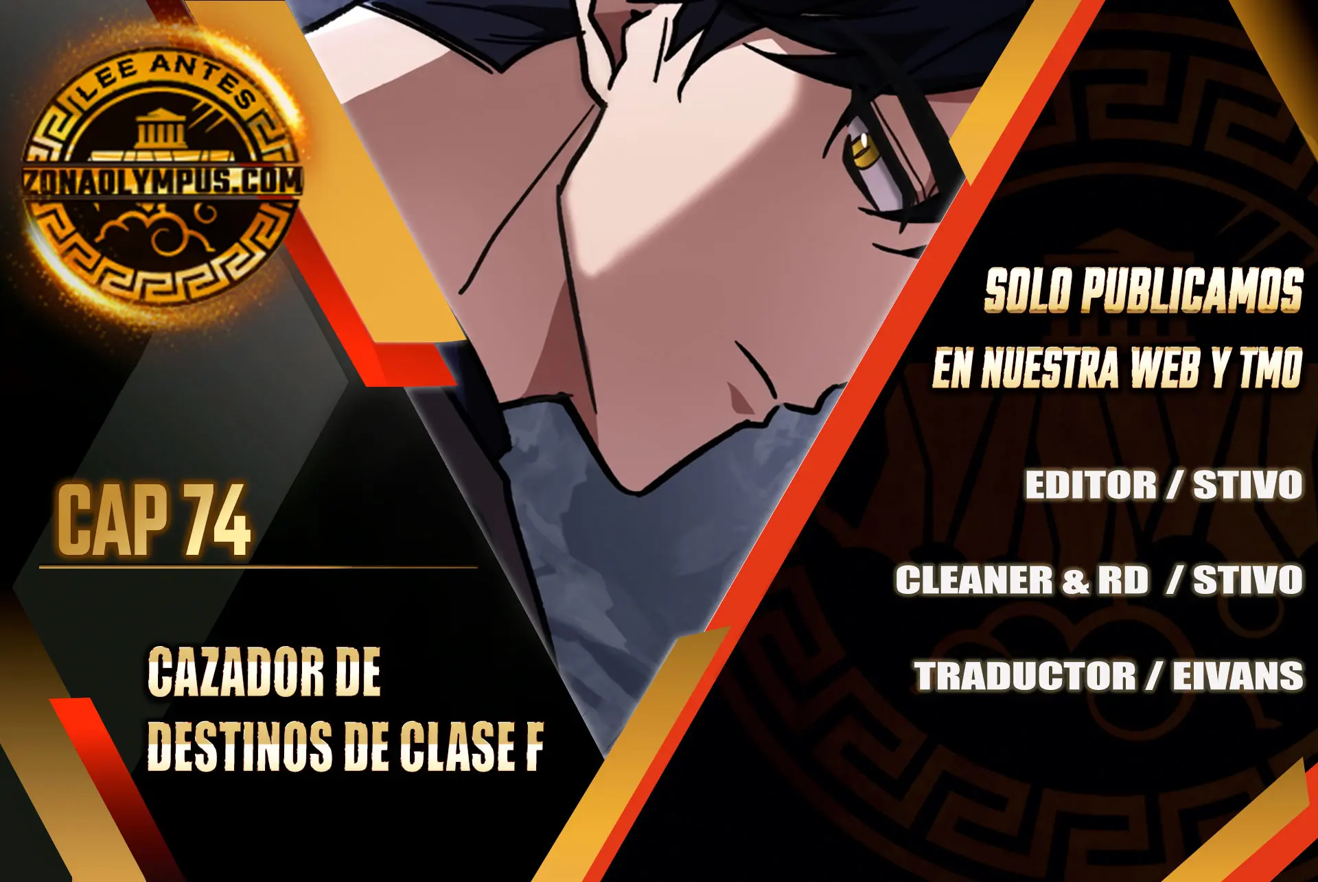 Cazador de destinos de clase F Capitulo 74 página 2
