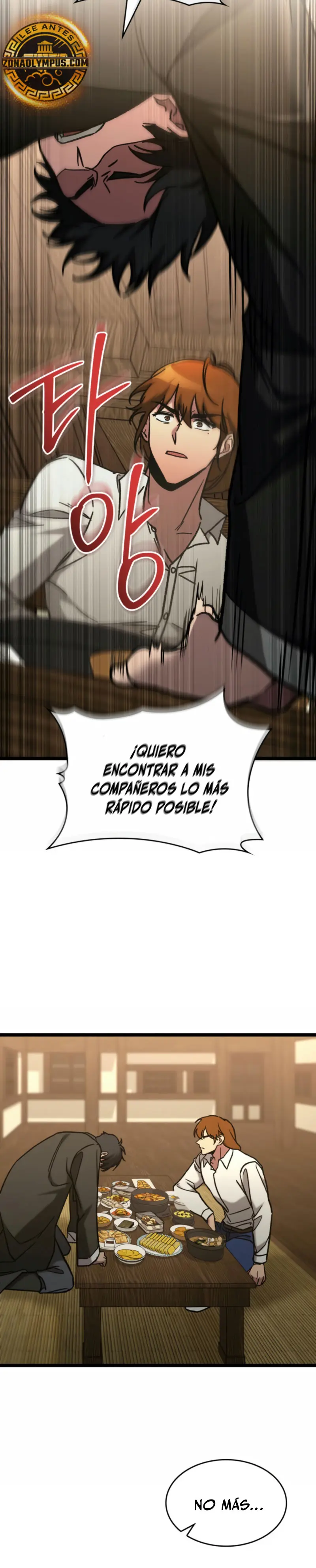 Cazador de destinos de clase F Capitulo 75 página 13